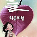 '즐건주말이 되세요^^' 글에 포함된 이미지