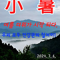'' 글에 포함된 이미지