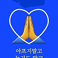 '출석합니다' 글에 포함된 이미지