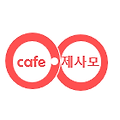 '오늘도 출첵~~~~~~~~' 글에 포함된 이미지