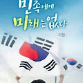 '출석합니다' 글에 포함된 이미지