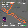 '폭설로 인하여 도로가' 글에 포함된 이미지