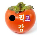 '출첵' 글에 포함된 이미지