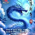 '출석합니다' 글에 포함된 이미지