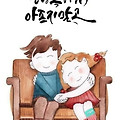 '출석합니다' 글에 포함된 이미지