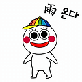 '고향으로 가는 빗길에' 글에 포함된 이미지