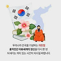 'ㆍ' 글에 포함된 이미지
