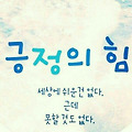 '겨울다운 기온입니다.' 글에 포함된 이미지