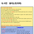 댓글 첨부 이미지