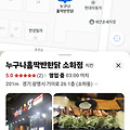 댓글 첨부 이미지