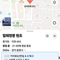 댓글 첨부 이미지