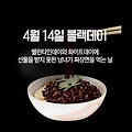 '출석합니다 ' 글에 포함된 이미지