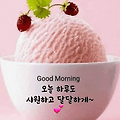 '출석합니다 ' 글에 포함된 이미지