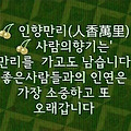 '출석합니다 ' 글에 포함된 이미지