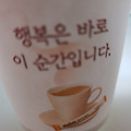'맛점하셨나요커피도 ' 글에 포함된 이미지