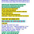 '요즘~ 우리님들은 입' 글에 포함된 이미지