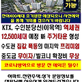 '211028목요일 즐거운 ' 글에 포함된 이미지