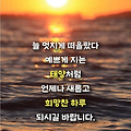 '출석합니다 ' 글에 포함된 이미지