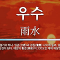 '출석합니다 ' 글에 포함된 이미지