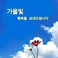 '출석합니다 ' 글에 포함된 이미지