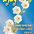 '출석합니다 ' 글에 포함된 이미지