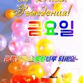 '출석합니다 ' 글에 포함된 이미지