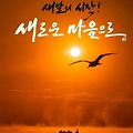 '출석합니다 ' 글에 포함된 이미지