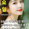 '출석합니다 ' 글에 포함된 이미지