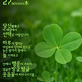 '출석합니다 ' 글에 포함된 이미지