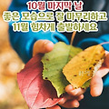 '출석합니다 ' 글에 포함된 이미지