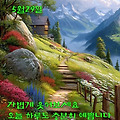 '출석합니다 ' 글에 포함된 이미지