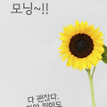 '출석 ' 글에 포함된 이미지
