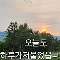 '출석합니다~' 글에 포함된 이미지