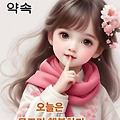 '출석합니다 ' 글에 포함된 이미지