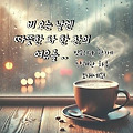 '출석합니다 ' 글에 포함된 이미지