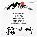 '출석합니다 ' 글에 포함된 이미지