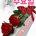 '출석합니다 ' 글에 포함된 이미지