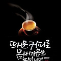 '출석합니다 ' 글에 포함된 이미지