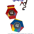 '출석합니다 ' 글에 포함된 이미지