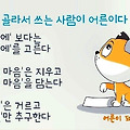 '출석합니다 ' 글에 포함된 이미지