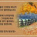 '출석합니다 ' 글에 포함된 이미지