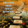 '출석' 글에 포함된 이미지