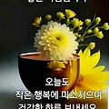 '출석합니다 ' 글에 포함된 이미지