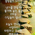 '혀를 다스릴 수 있는 ' 글에 포함된 이미지