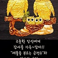 '출석합니다 ' 글에 포함된 이미지