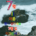 '출석합니다 ' 글에 포함된 이미지