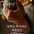 '출석합니다 ' 글에 포함된 이미지
