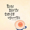 '출석합니다 ' 글에 포함된 이미지