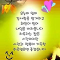'출석합니다' 글에 포함된 이미지