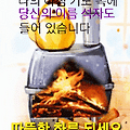 '4일간의 설연휴 잘 보' 글에 포함된 이미지